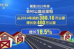 内托谈战胜热刺：与强敌交锋总是很难，很高兴取胜并展示自己